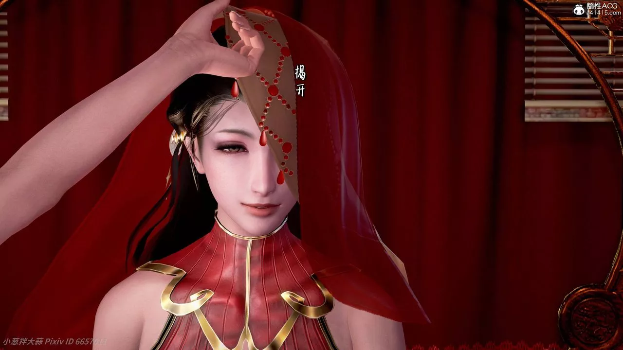 [3D]出轨的黄蓉-第09话 - 图片 77
