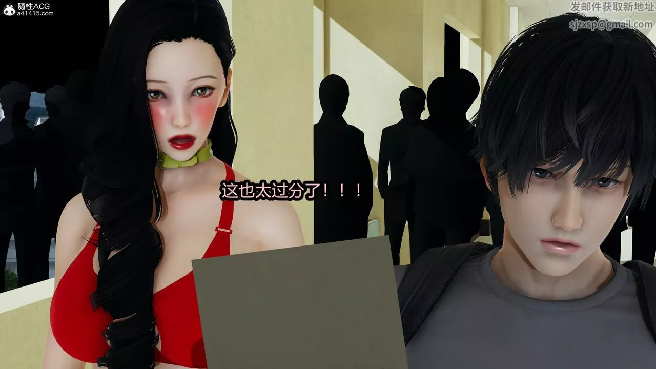 [3D]凤陨-第06话 - 图片 2