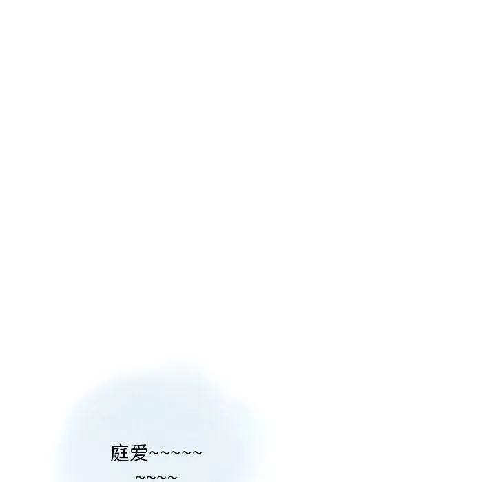 情事物语Original-第26话 - 图片 31