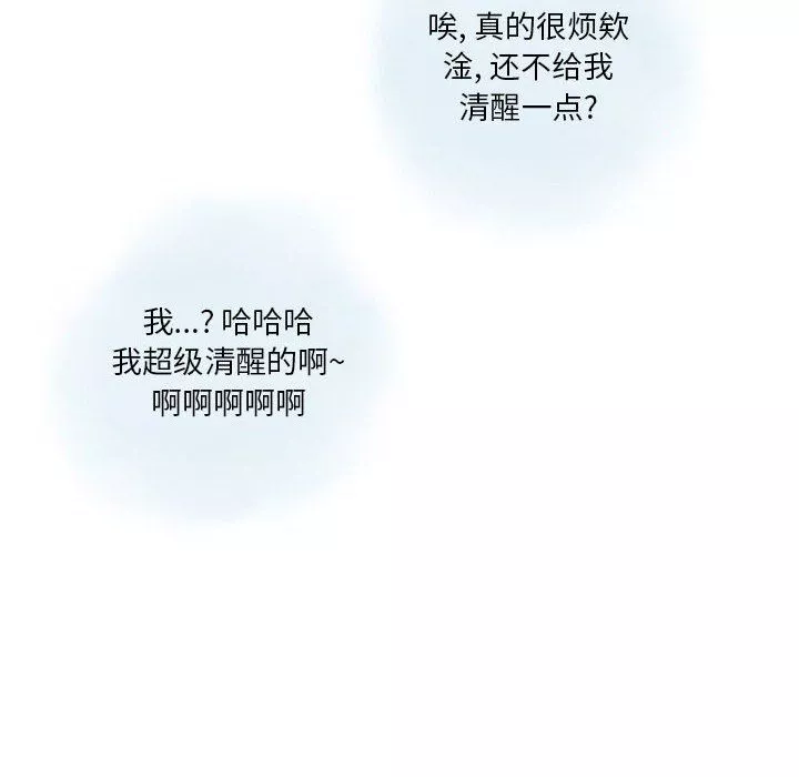 情事物語Original第26話