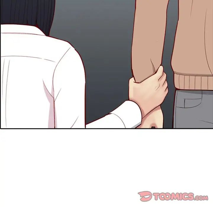 恋爱前奏曲：归来第17话