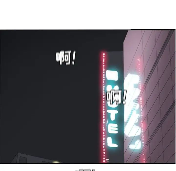 恋爱前奏曲:归来第17话