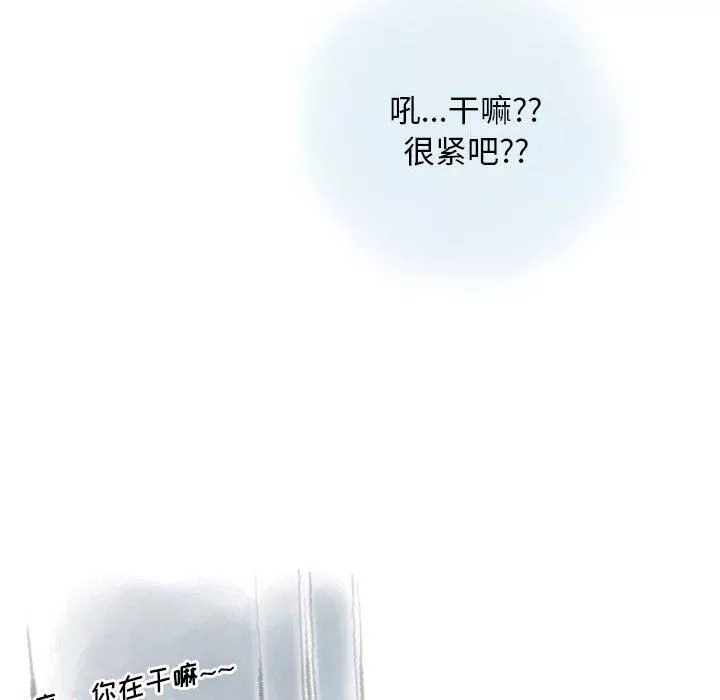 情事物语Original-第26话 - 图片 42