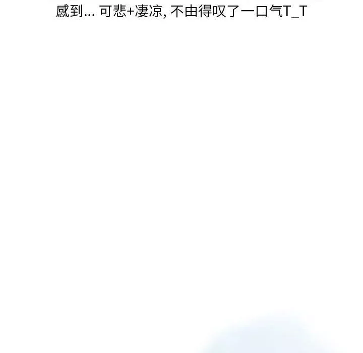 情事物語Original第26話