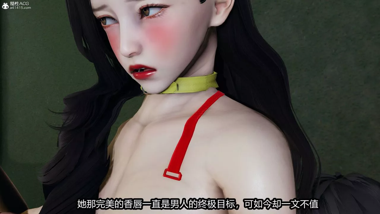 [3D]凤陨-第06话 - 图片 19