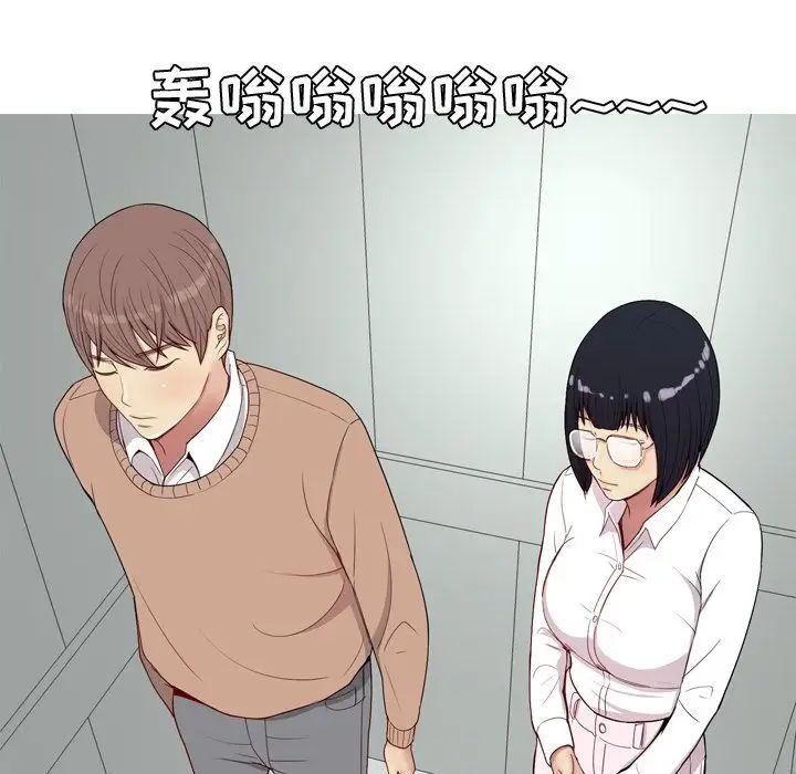 恋爱前奏曲：归来第18话