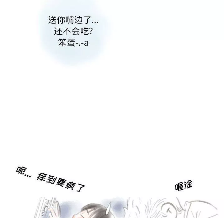 情事物語Original第26話