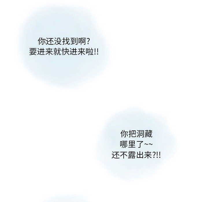 情事物语Original第26话