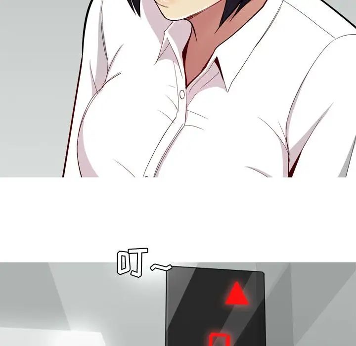 恋爱前奏曲：归来第18话