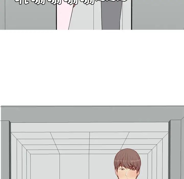 戀愛前奏曲：歸來第18話