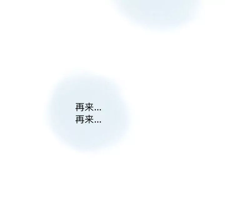情事物語Original第26話