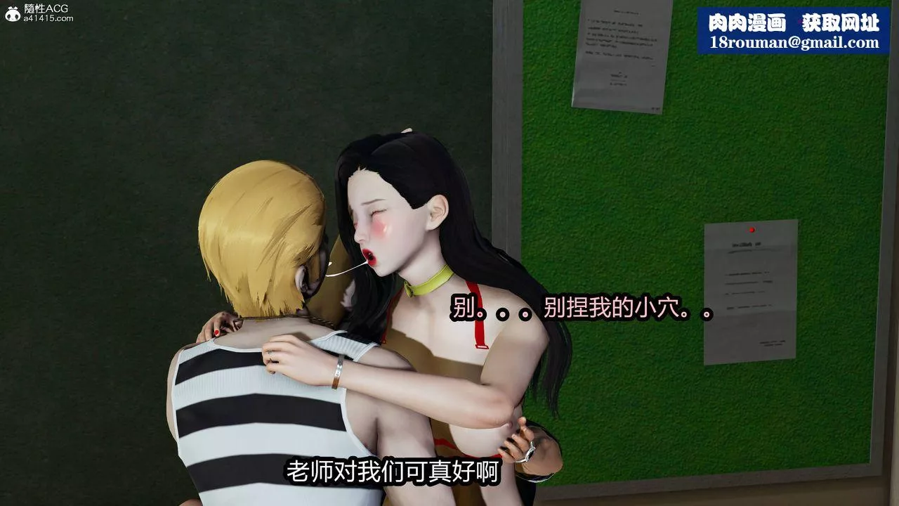 [3D]凤陨-第06话 - 图片 26