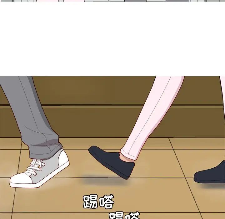 恋爱前奏曲:归来第18话