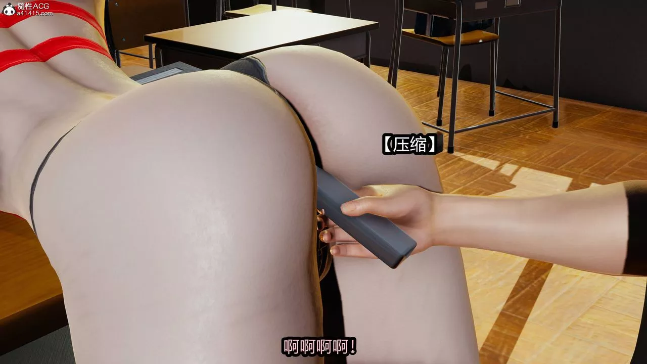[3D]鳳隕第06話