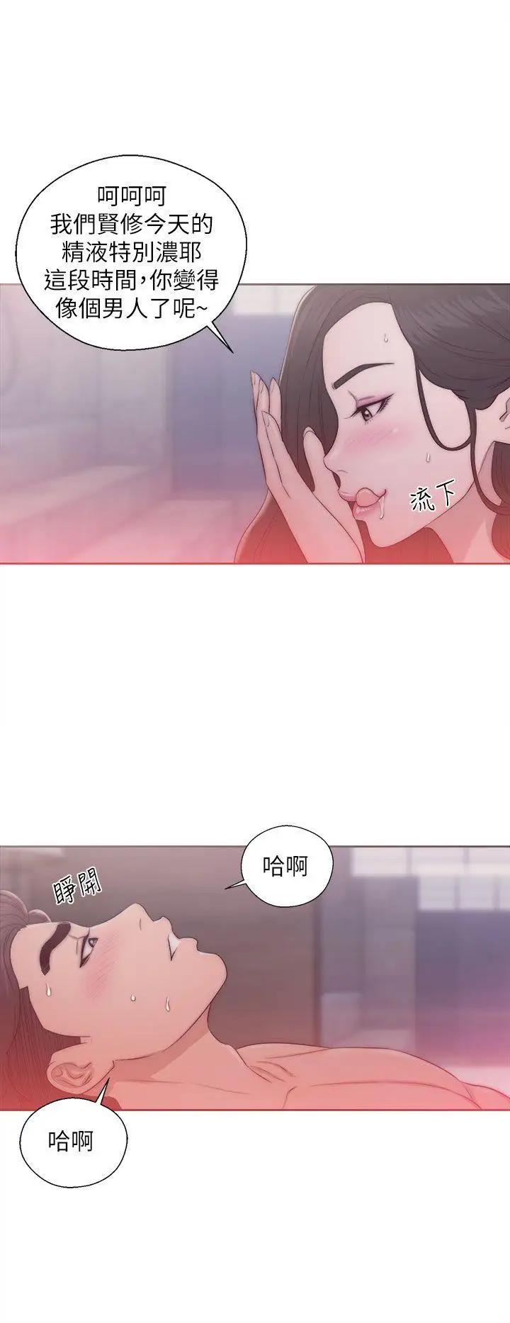 青春:逆龄小鲜肉第17话