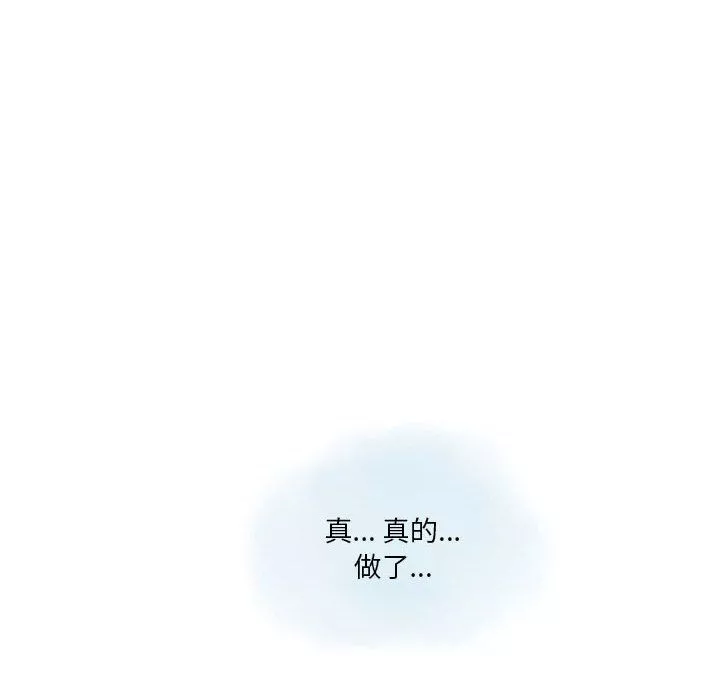 情事物語Original第26話