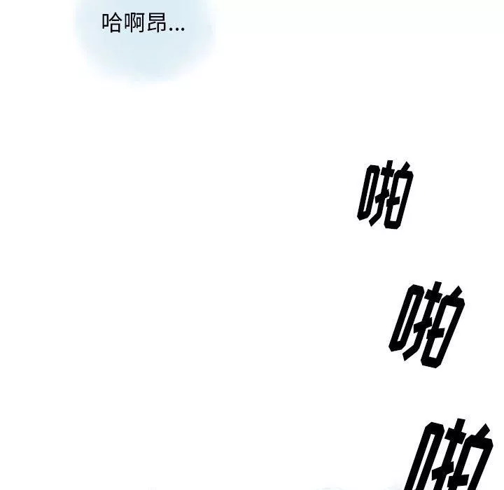 情事物語Original第26話
