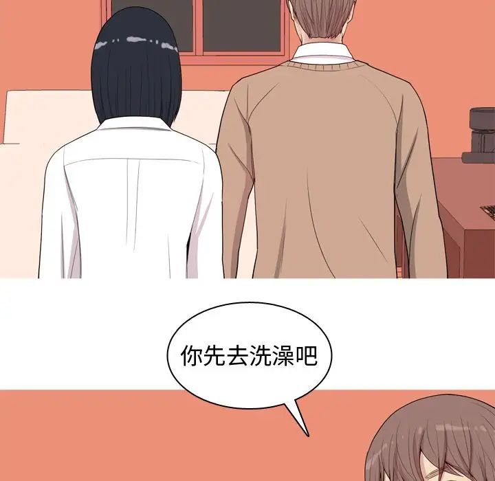 恋爱前奏曲:归来第18话