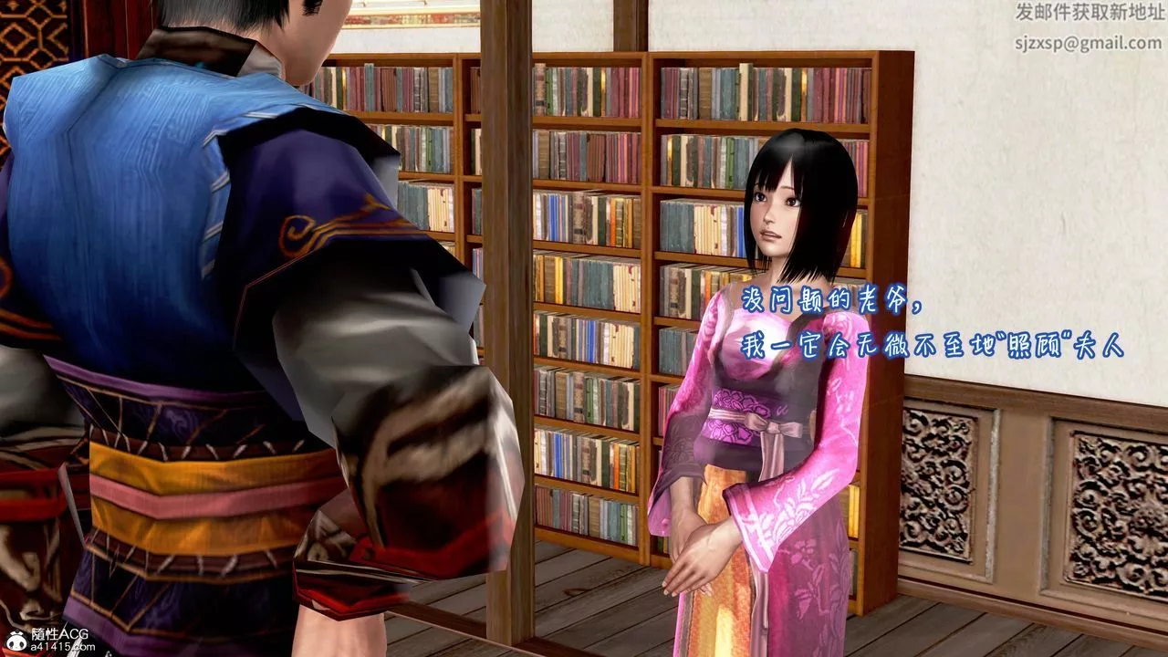 [3D]出軌的黃蓉后记-结婚生子篇