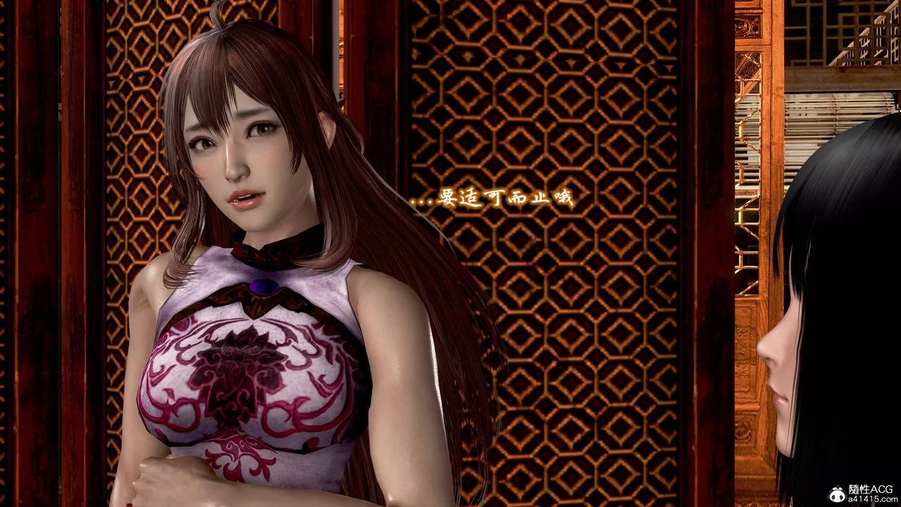 [3D]出軌的黃蓉后记-结婚生子篇