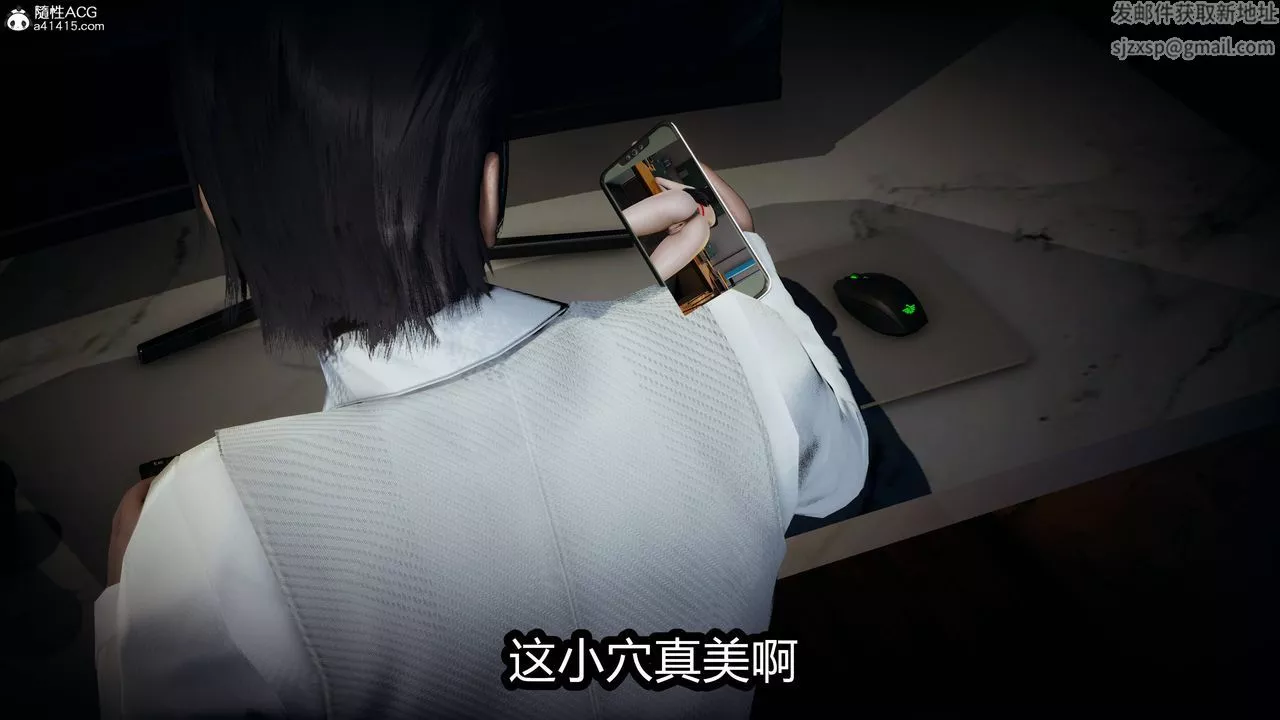 [3D]凤陨-第06话 - 图片 48