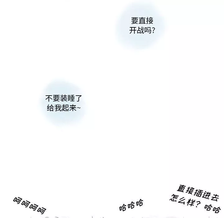 情事物语Original-第27话 - 图片 8