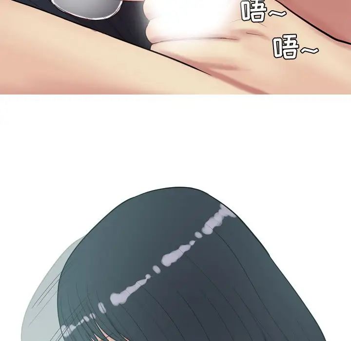 恋爱前奏曲:归来第18话