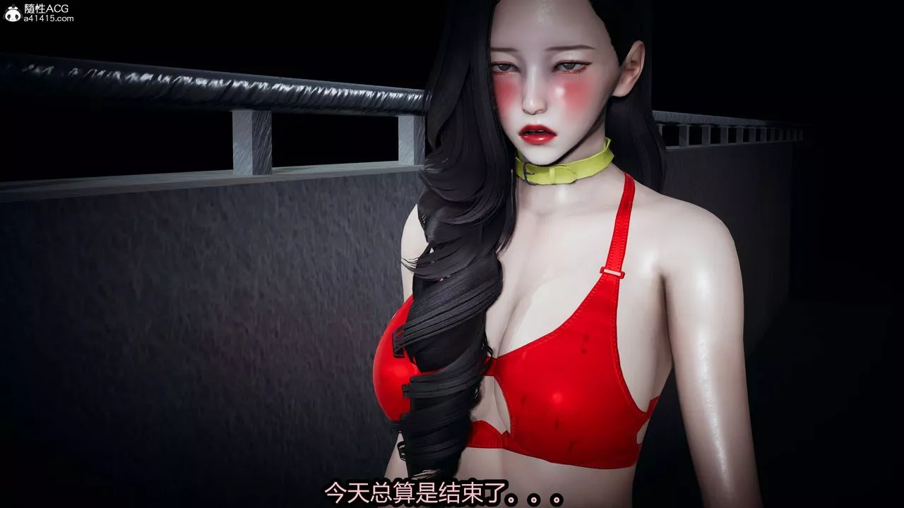 [3D]凤陨-第07话 - 图片 9