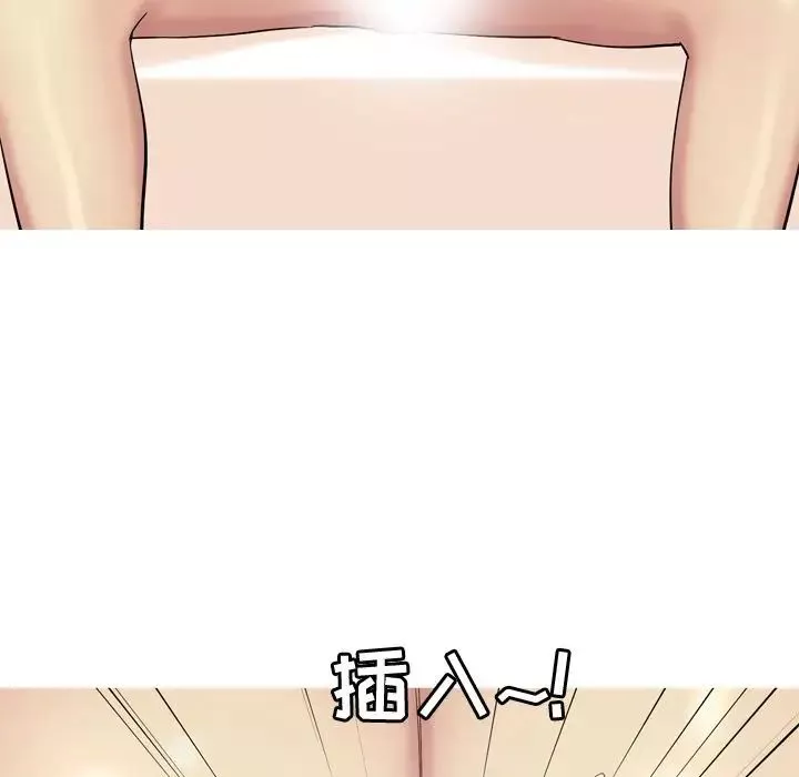 戀愛前奏曲：歸來第18話