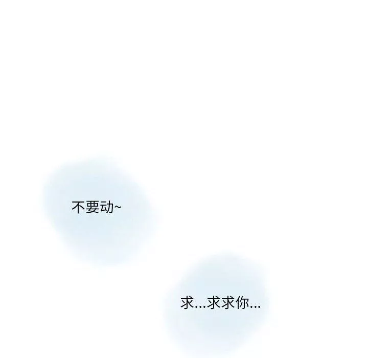 情事物語Original第27話