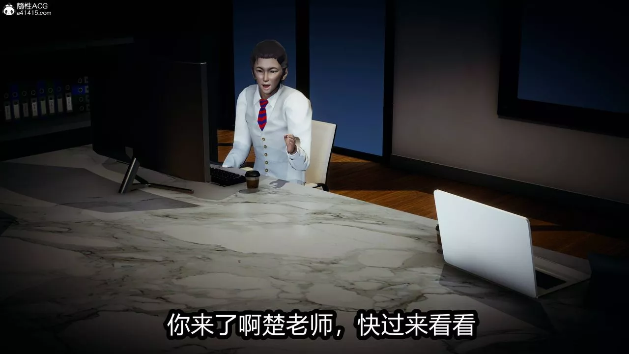 [3D]凤陨-第07话 - 图片 14