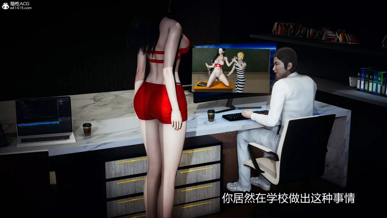 [3D]凤陨-第07话 - 图片 19