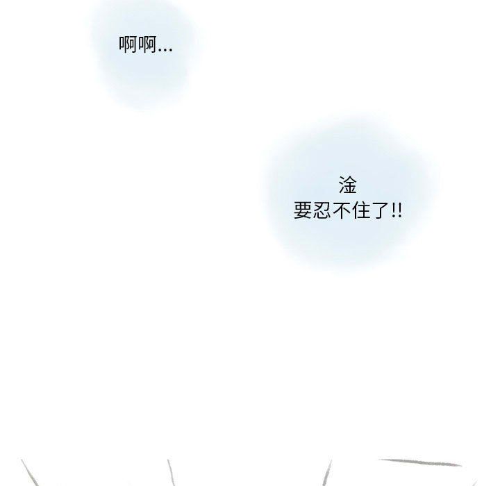 情事物语Original第27话