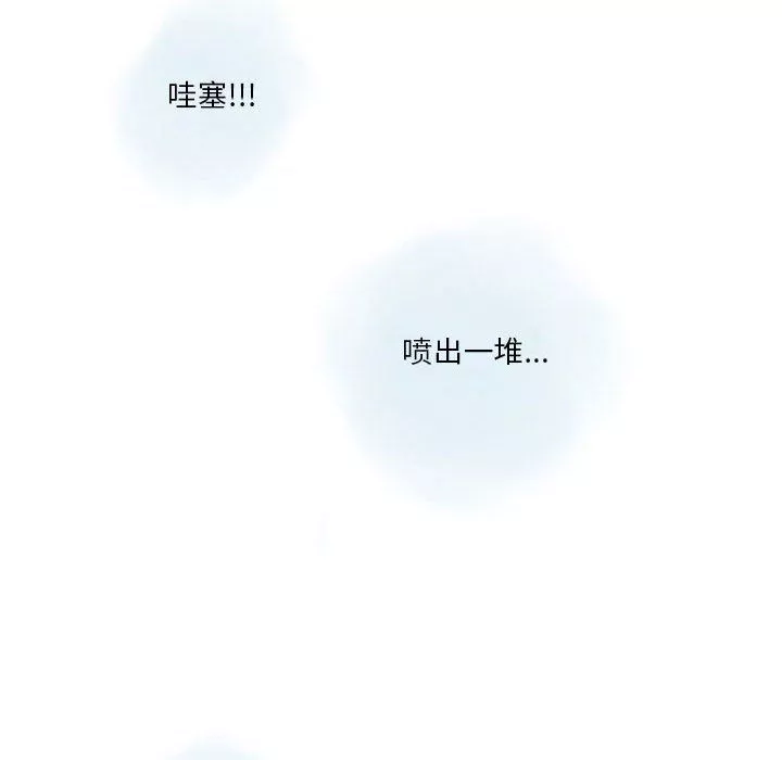 情事物語Original第27話