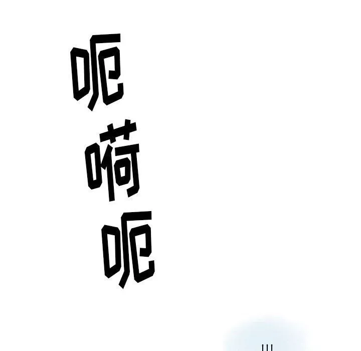 情事物语Original-第27话 - 图片 38