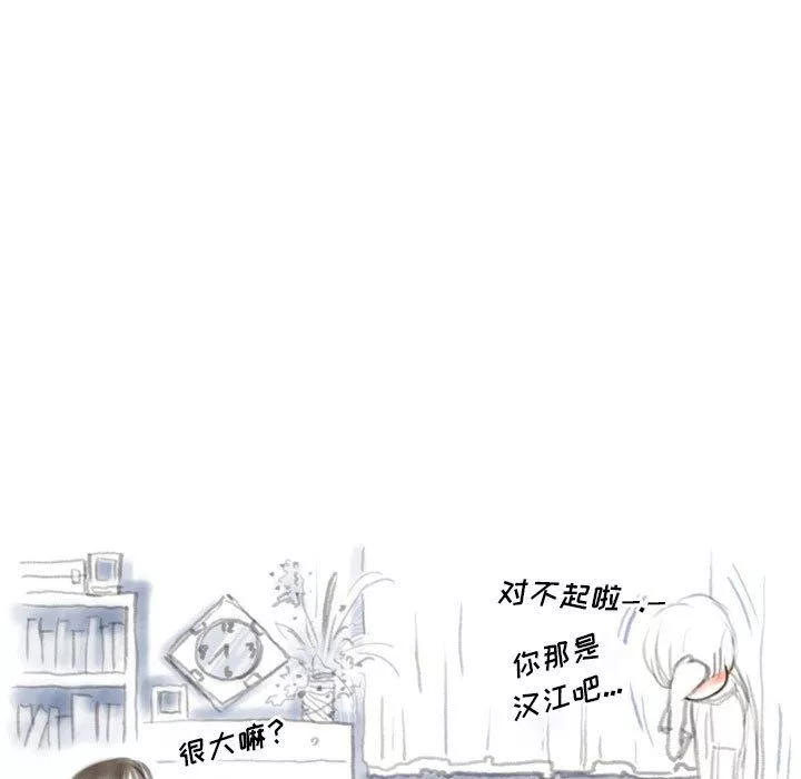 情事物語Original第27話