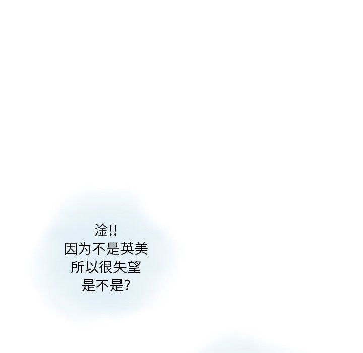 情事物語Original第27話