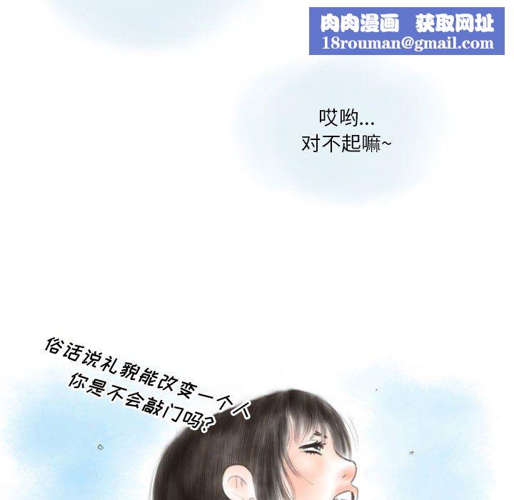 情事物语Original第27话