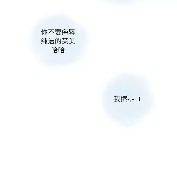 情事物語Original第27話
