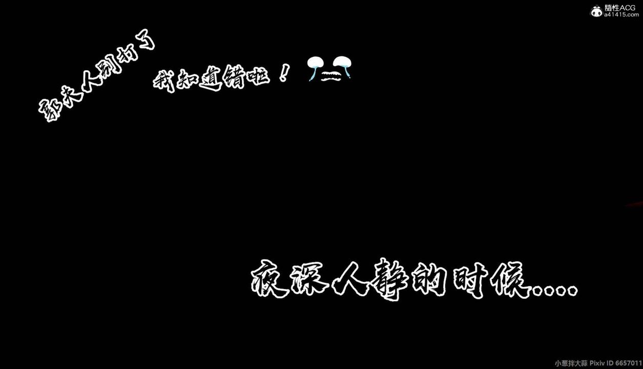 [3D]出轨的黄蓉外传