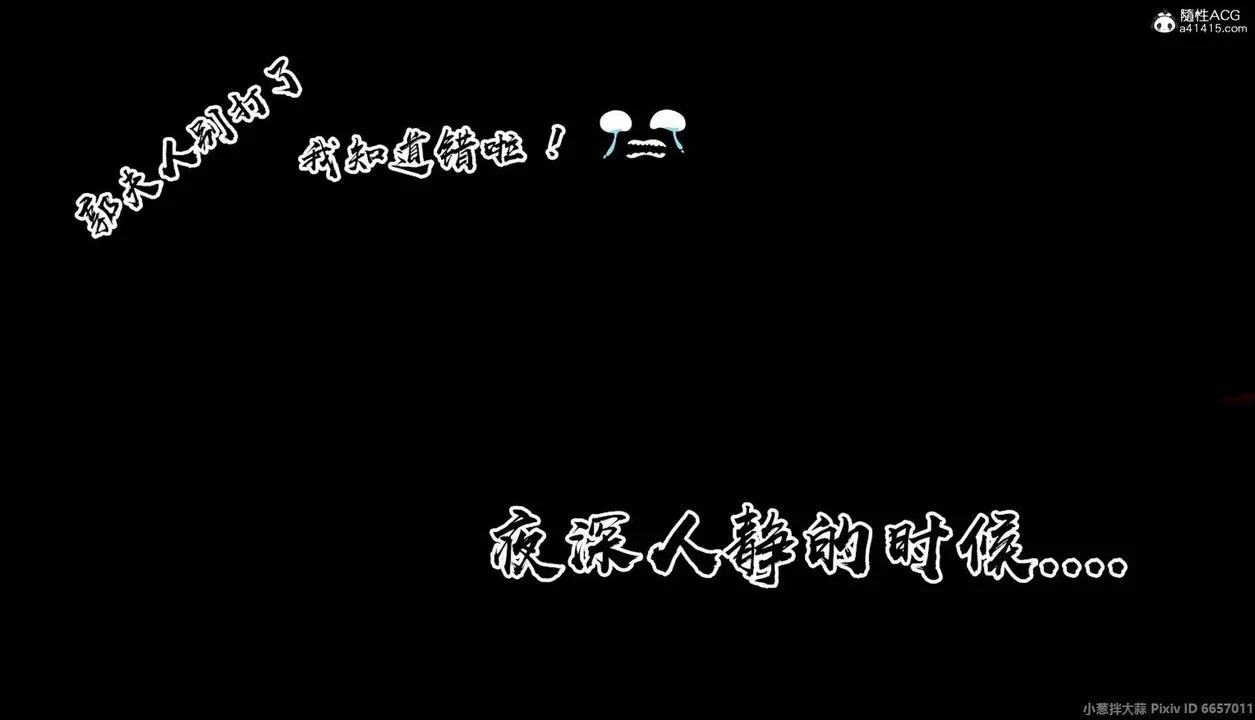 [3D]出軌的黃蓉外传