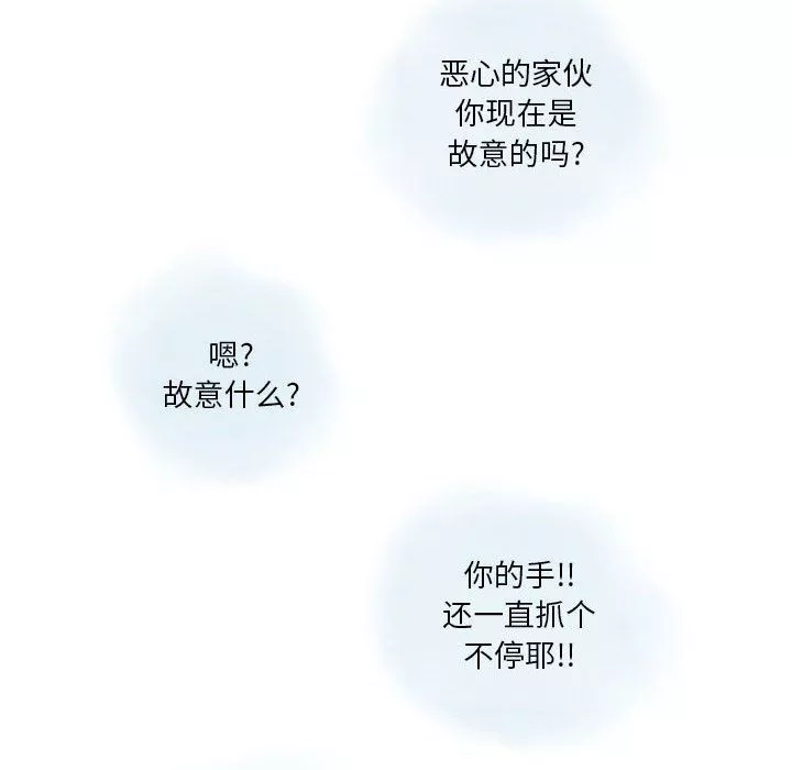 情事物語Original第27話