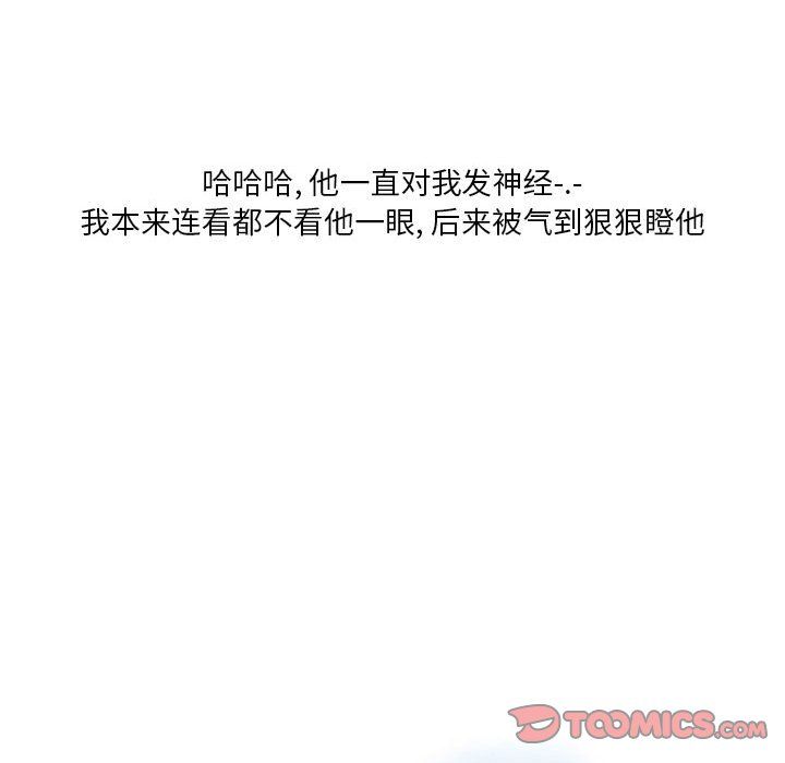 情事物語Original第27話