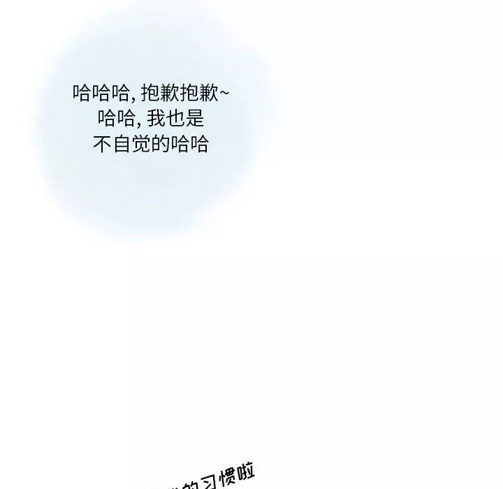情事物语Original-第27话 - 图片 68