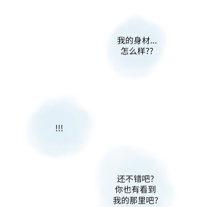 情事物語Original第27話