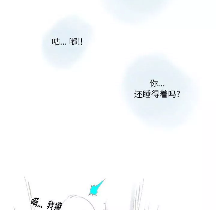 情事物語Original第27話