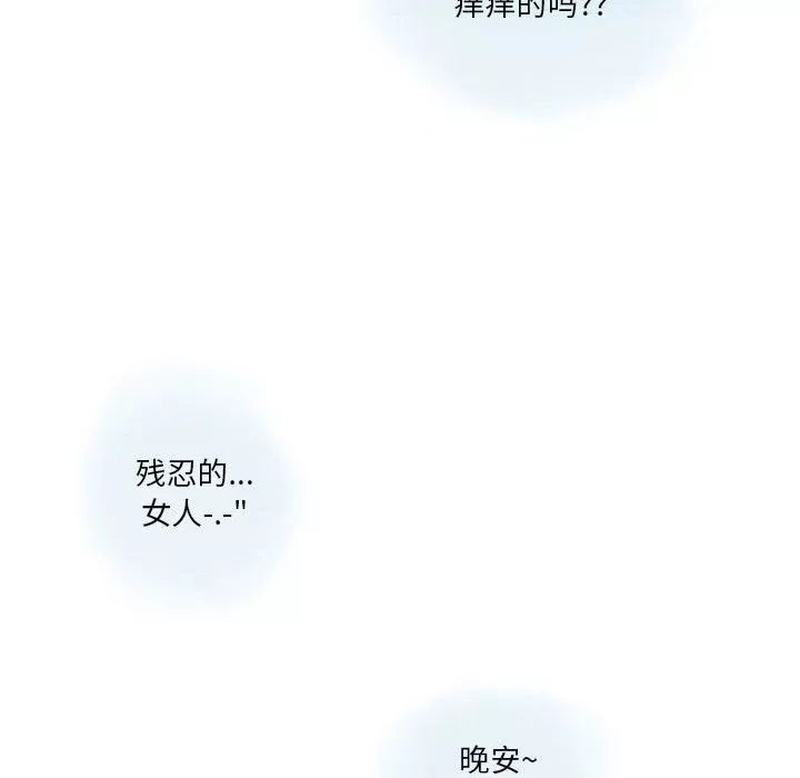 情事物语Original-第27话 - 图片 75