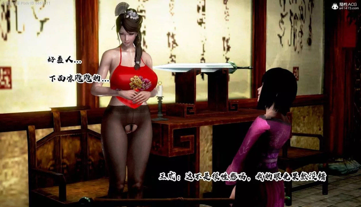 [3D]出軌的黃蓉外传