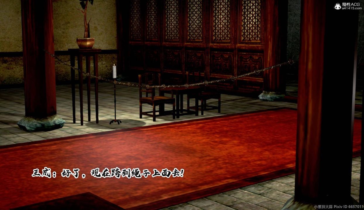 [3D]出轨的黄蓉外传