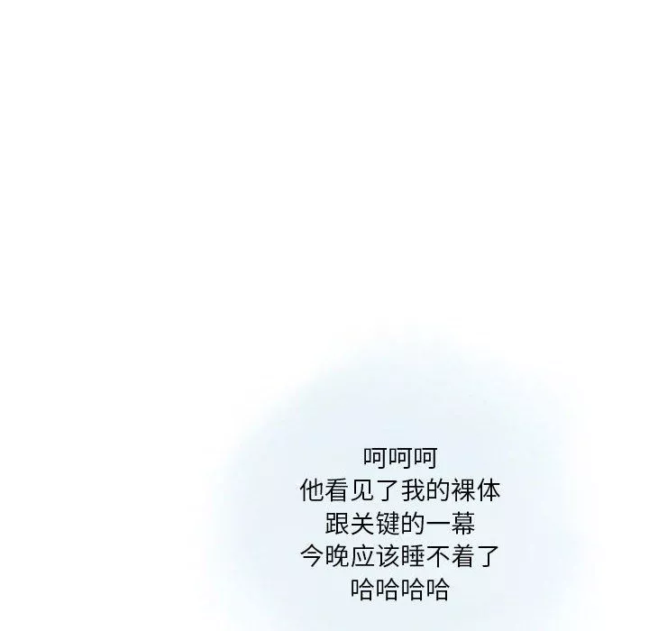 情事物語Original第27話